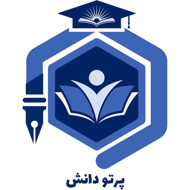 مدرسه پرتو دانش