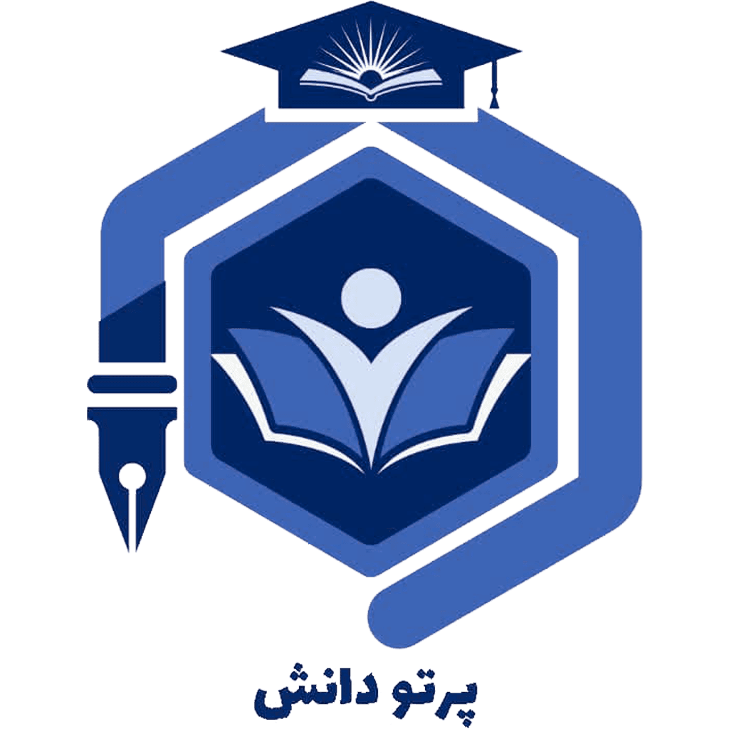 مدرسه پرتو دانش